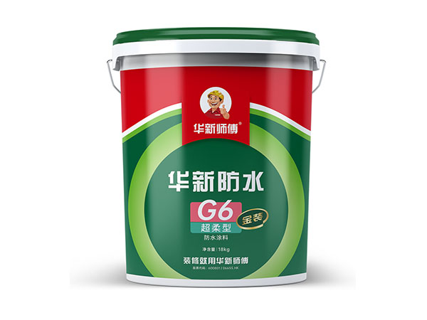 G6超柔型防水涂料