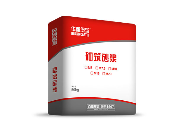 砌筑砂漿