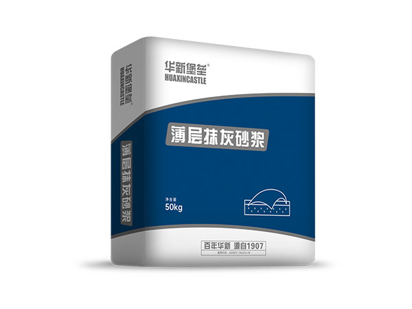 薄層抹灰砂漿