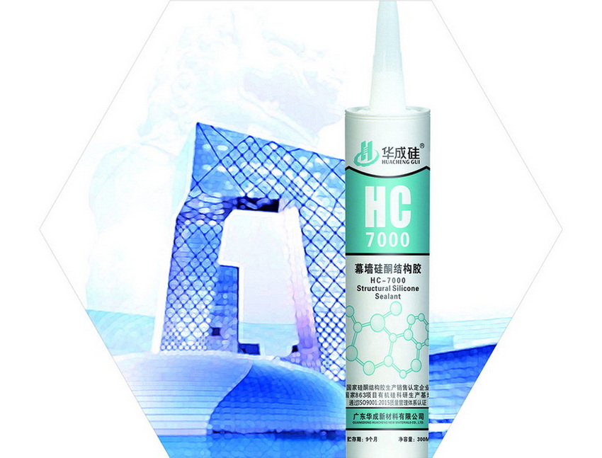 幕墻硅酮結(jié)構(gòu)膠HC-7000