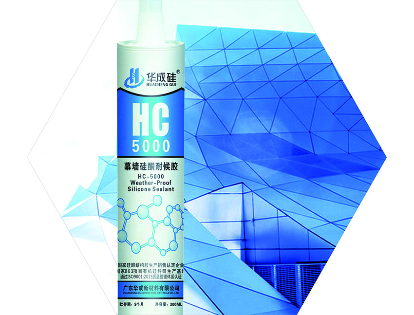 幕墻硅酮耐厚膠HC-5000