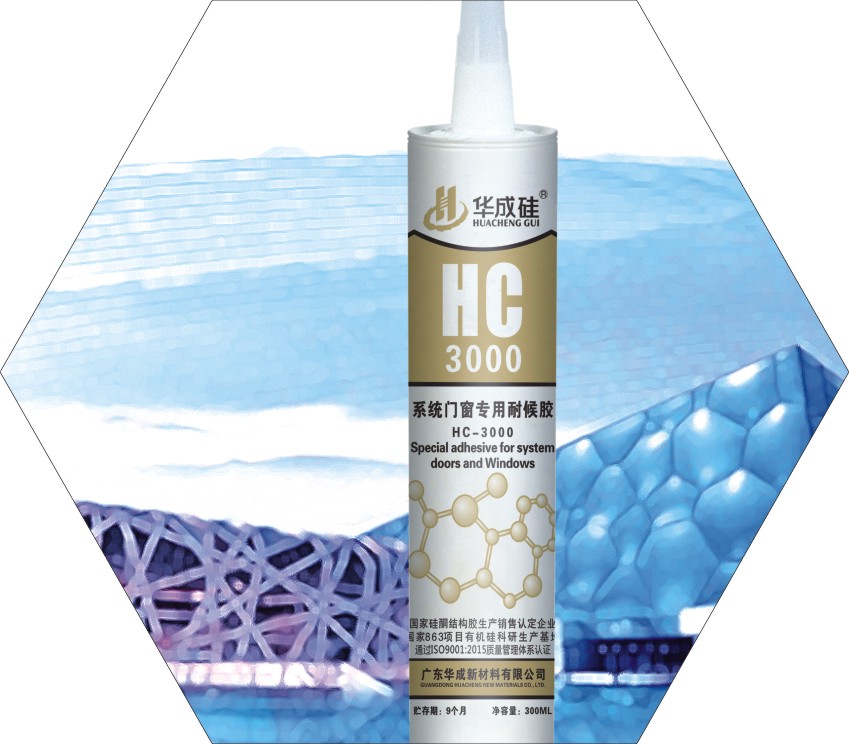幕墻門窗專用耐厚膠HC-3000