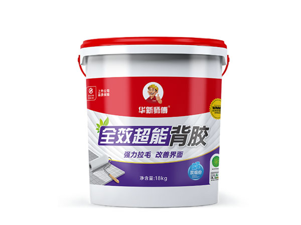 全效超能背膠（雙組份）