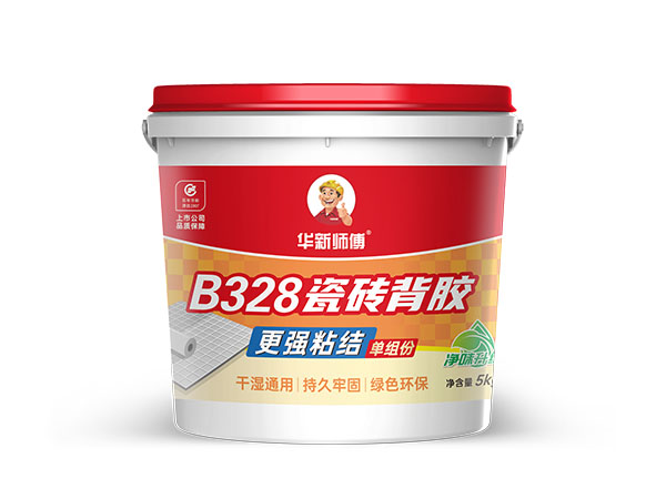 B328瓷磚背膠