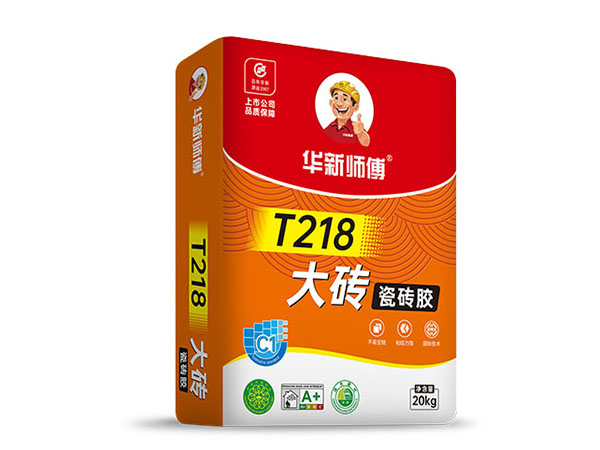 大磚瓷磚膠T218