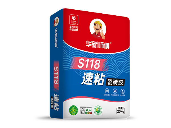 速粘瓷磚膠S118