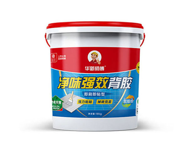 凈味強(qiáng)效背膠（雙組份）
