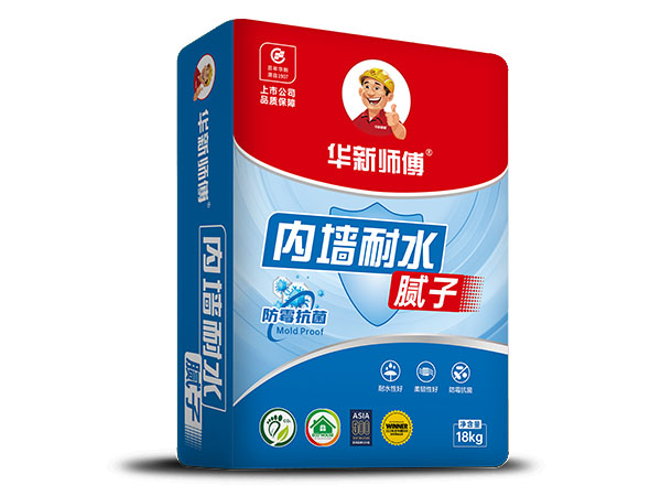 內(nèi)墻耐水膩?zhàn)?></div>
            <div   id=