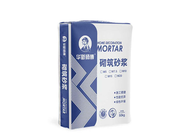 砌筑砂漿