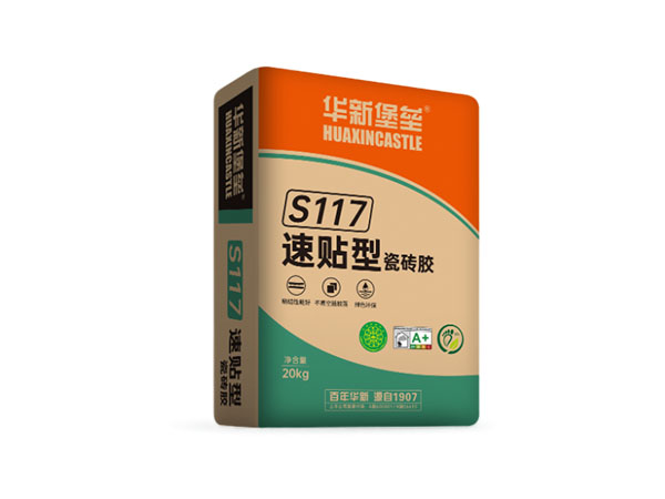 S117速貼型瓷磚膠